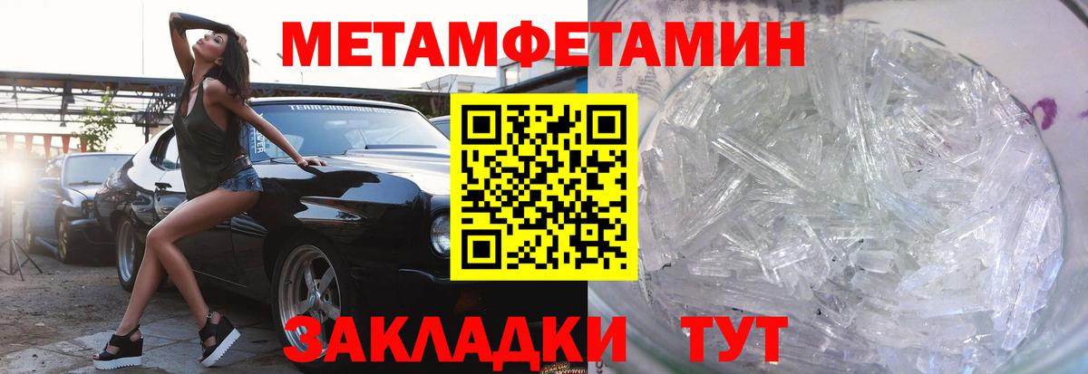 АМФ  Амфетамин VHQ  АМФ  Вход с VPN  Сегежа 