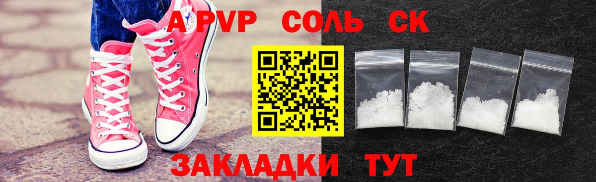 A-PVP СК Сегежа
