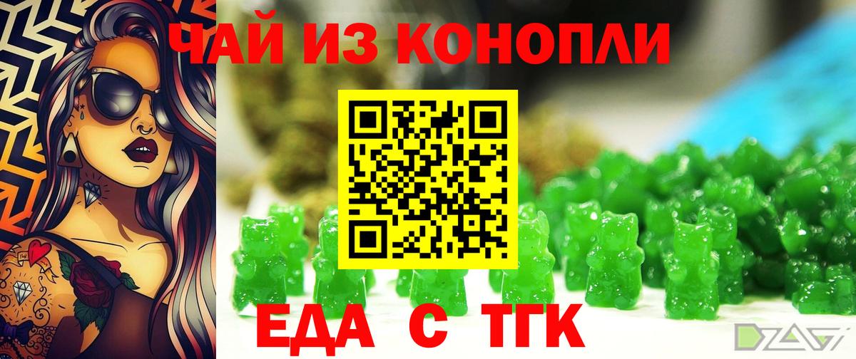 Сегежа  Canna-Cookies марихуана  Вход с VPN 