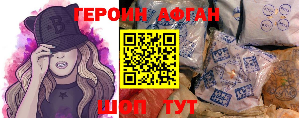 ГЕРОИН гречка Сегежа