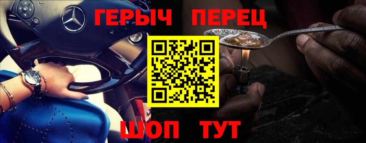 Сегежа  Героин афганец  Вход с VPN 