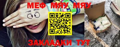марихуана Новокубанск