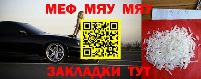марихуана Новокубанск