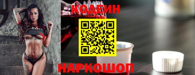 амф Новодвинск