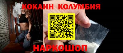 марихуана Новокубанск