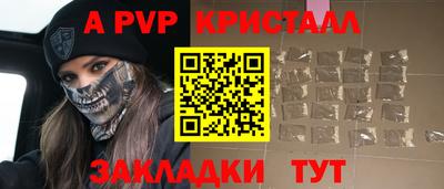 амф Новодвинск