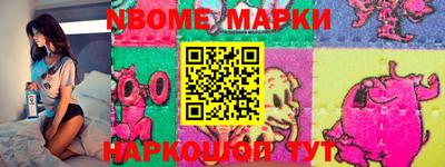 амф Новодвинск