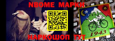 амф Новодвинск