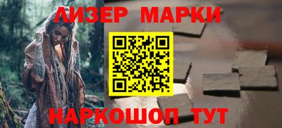 амф Новодвинск