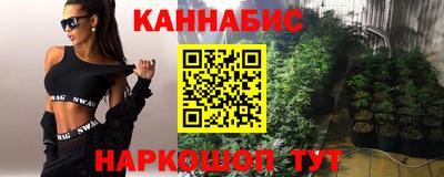 амф Новодвинск