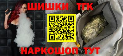 марихуана Новокубанск
