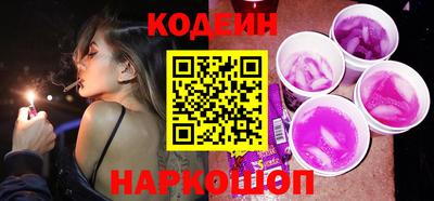амф Новодвинск