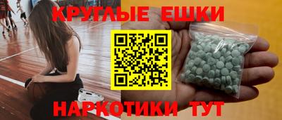 марихуана Новокубанск