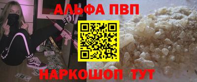 амф Новодвинск