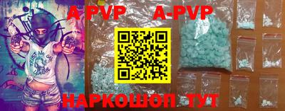 марихуана Новокубанск