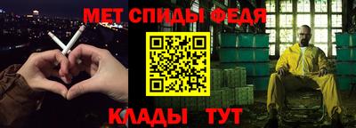 хмурый Новозыбков