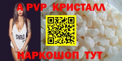 марихуана Новокубанск