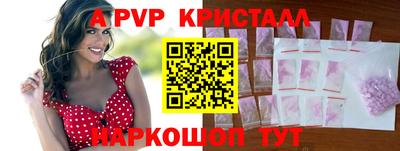 амф Новодвинск