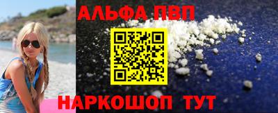 амф Новодвинск