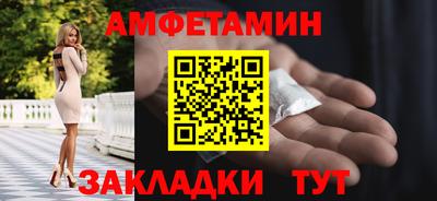 амф Новодвинск