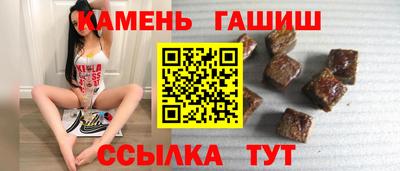 марихуана Новокубанск