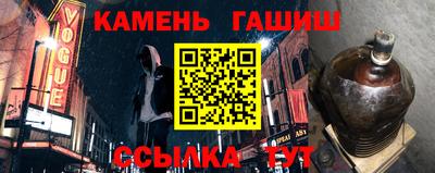 марихуана Новокубанск