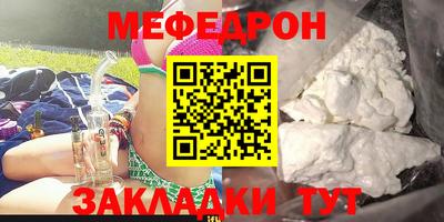 амф Новодвинск