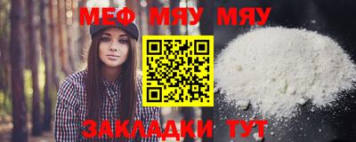 марихуана Новокубанск