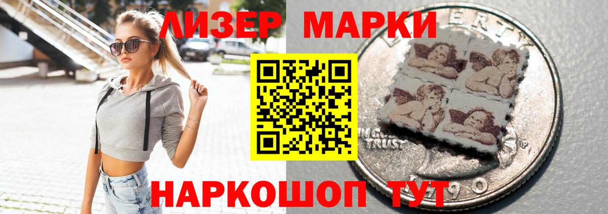 Сегежа  Лсд 25 экстази  ЛСД экстази кислота  Вход с VPN  LSD-25 экстази ecstasy 