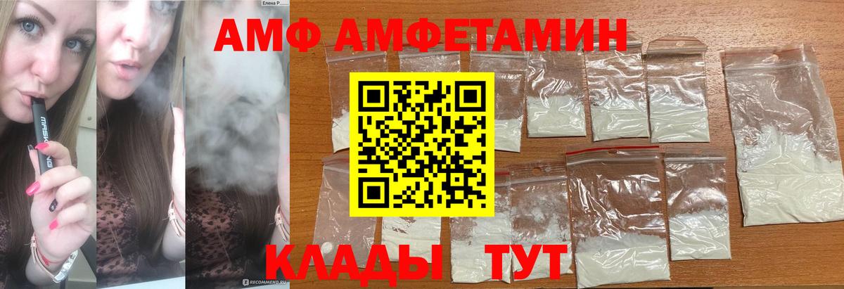 Первитин кристалл Сегежа
