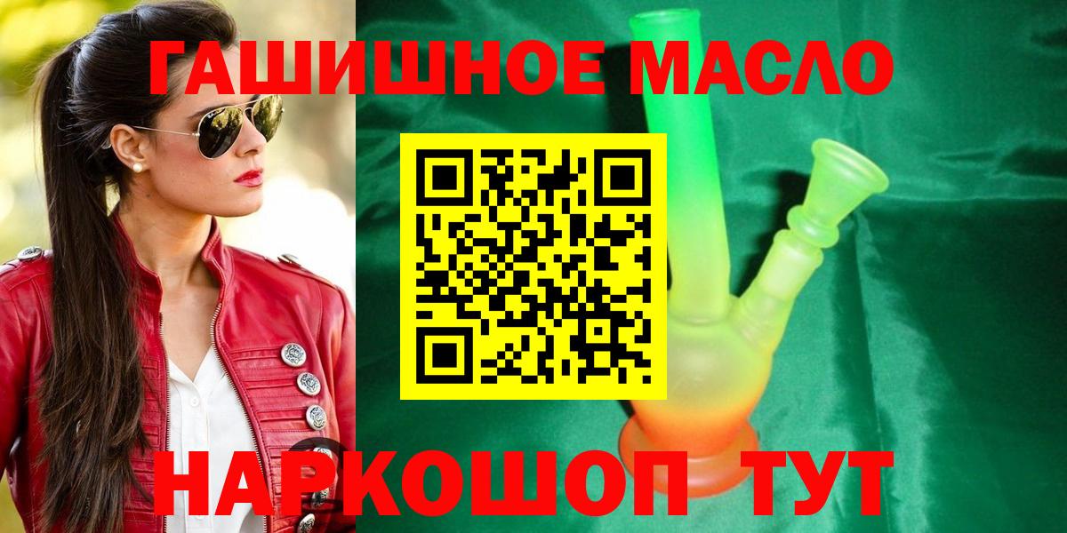 Дистиллят ТГК вейп с тгк Сегежа