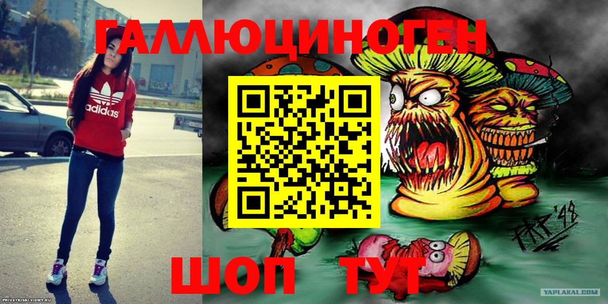 Галлюциногенные грибы Magic Shrooms  Вход с VPN  Сегежа  Галлюциногенные грибы GOLDEN TEACHER 