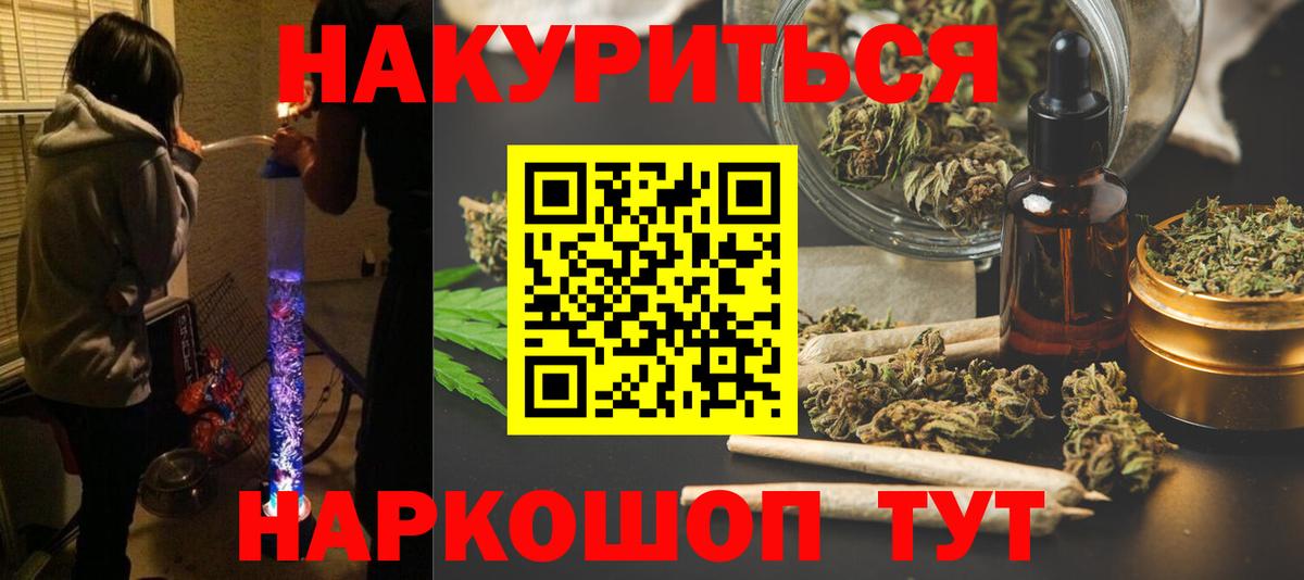 Канабис Amnesia Сегежа